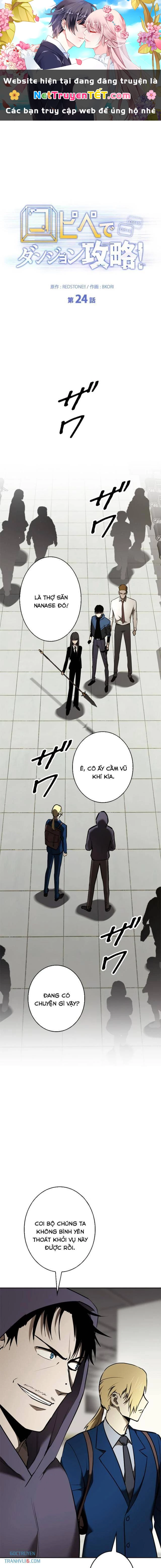 Chinh Phục Ngục Tối Bằng Sao Chép Dán! Chapter 24 - 1