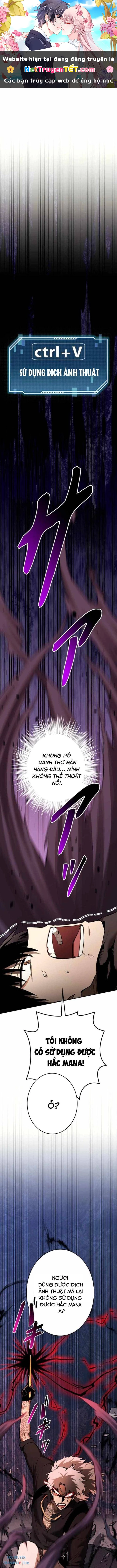 Chinh Phục Ngục Tối Bằng Sao Chép Dán! Chapter 27 - 1