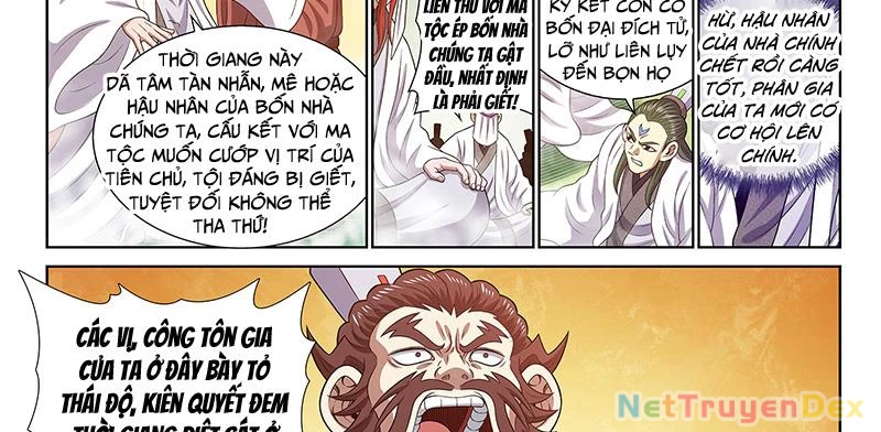 Ta Là Đại Thần Tiên Chapter 775 - 47