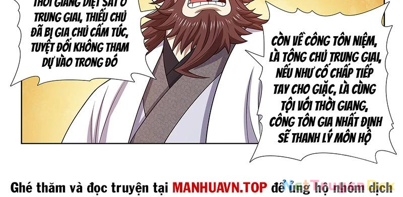 Ta Là Đại Thần Tiên Chapter 775 - 48