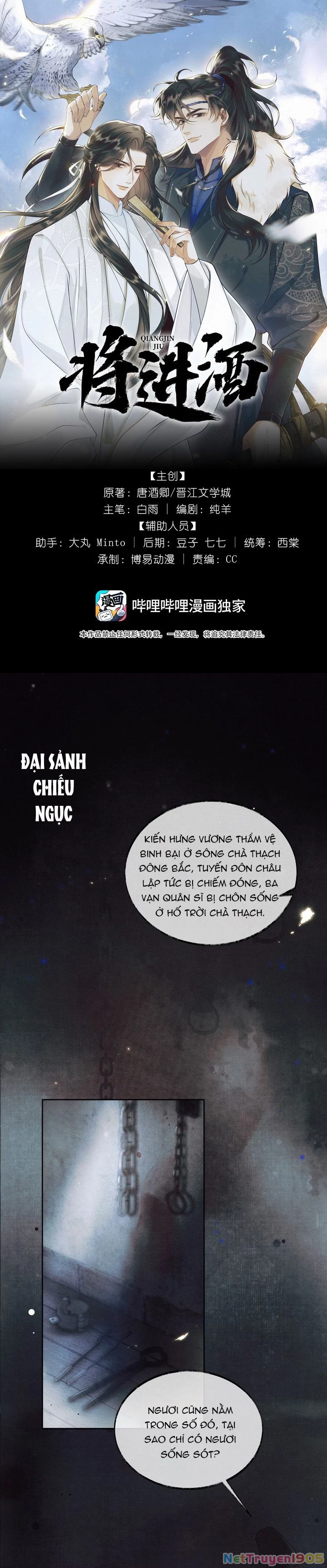 Thương Tiến Tửu Chapter 1 - 1