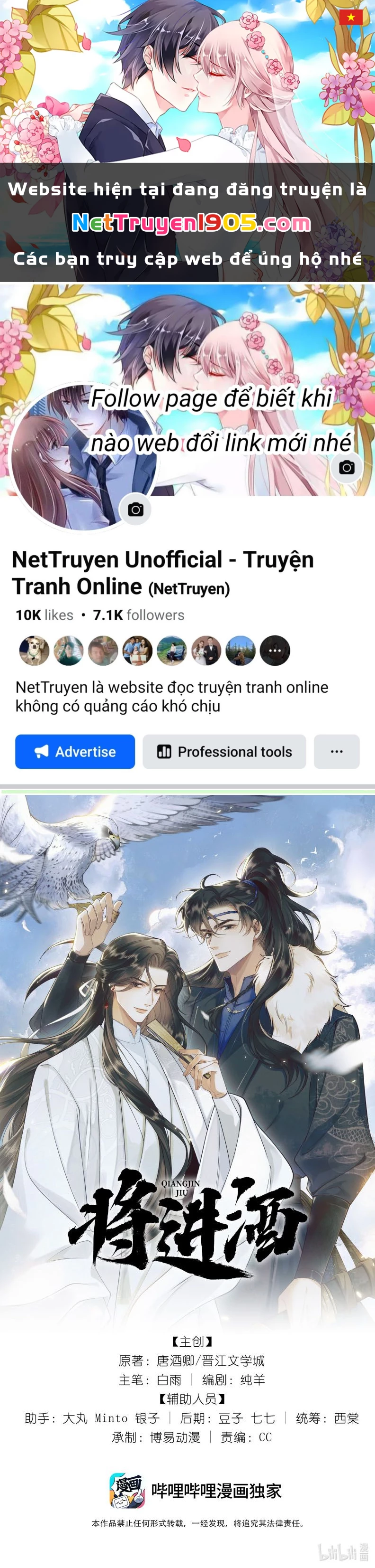 Thương Tiến Tửu Chapter 3 - 1