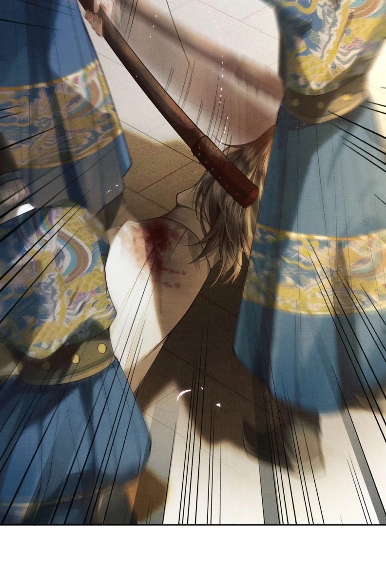 Thương Tiến Tửu Chapter 3 - 13