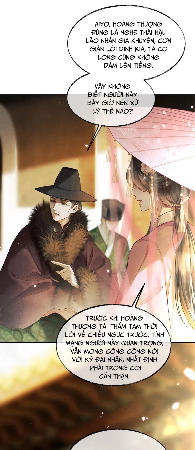 Thương Tiến Tửu Chapter 3 - 22