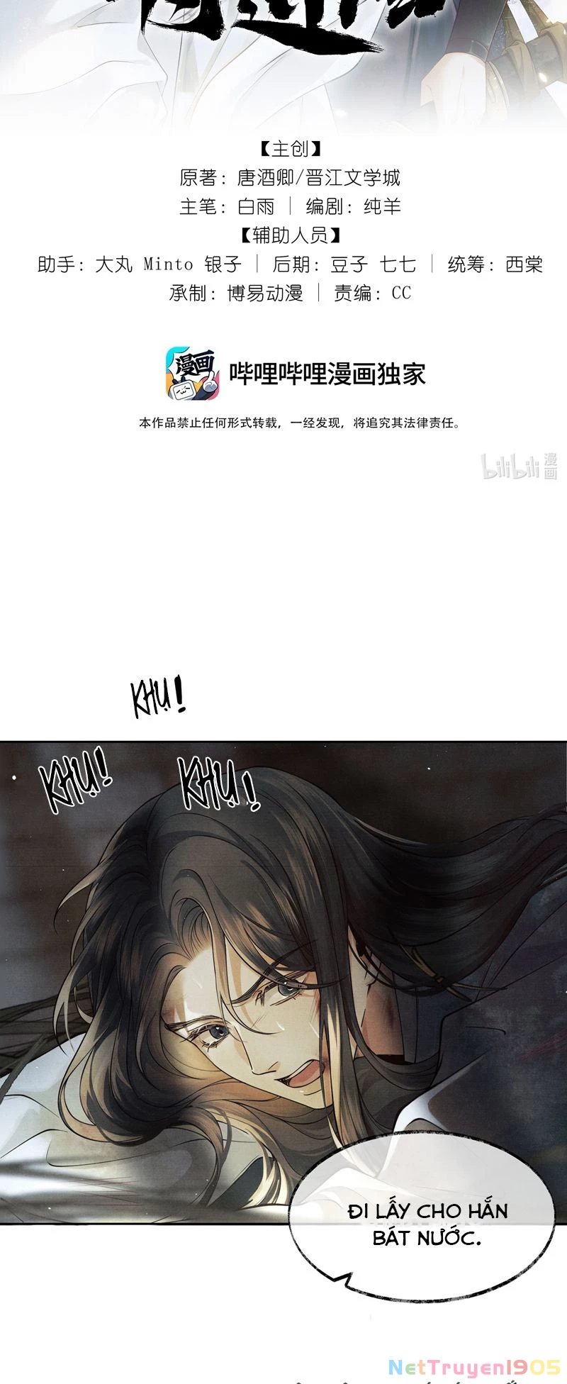 Thương Tiến Tửu Chapter 4 - 2