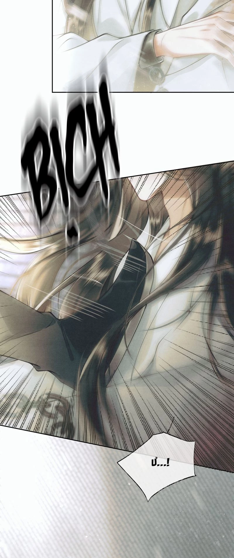 Thương Tiến Tửu Chapter 4 - 30