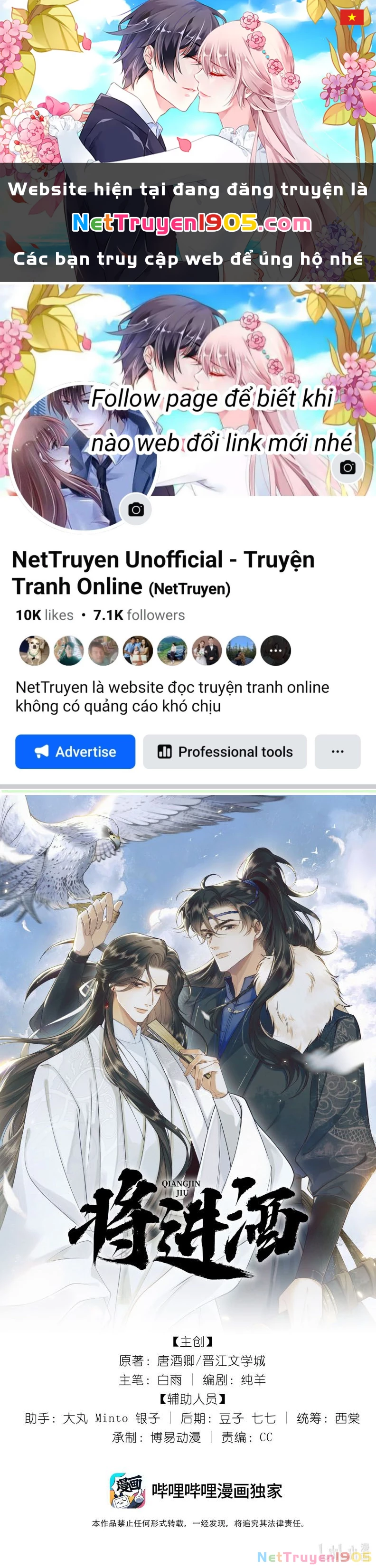 Thương Tiến Tửu Chapter 5 - 1