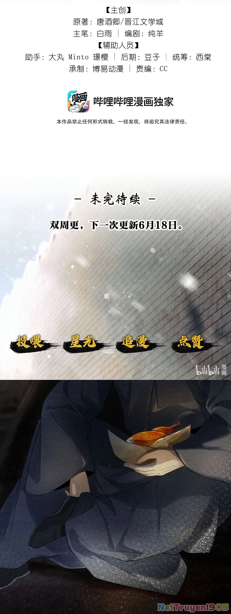 Thương Tiến Tửu Chapter 9 - 2