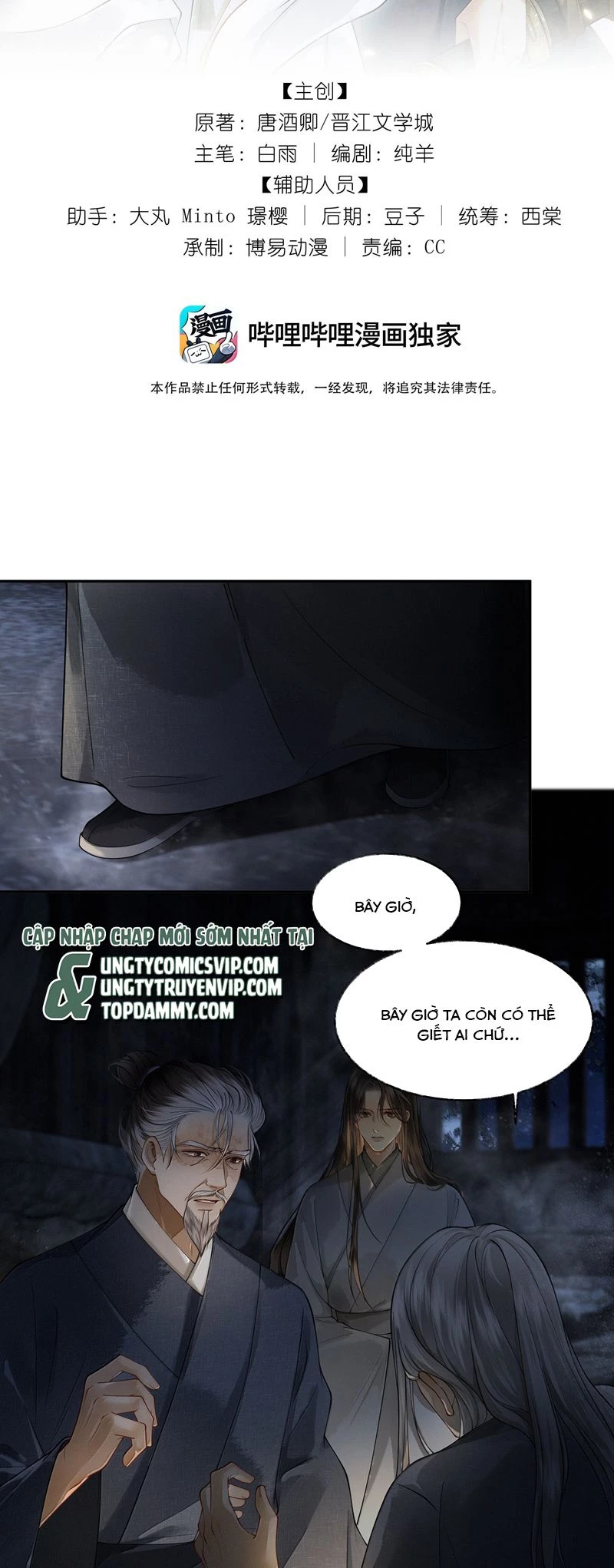 Thương Tiến Tửu Chapter 10 - 2