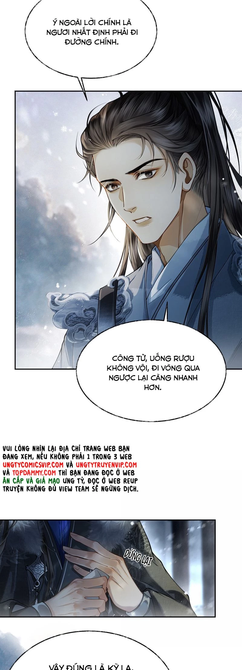 Thương Tiến Tửu Chapter 11 - 17