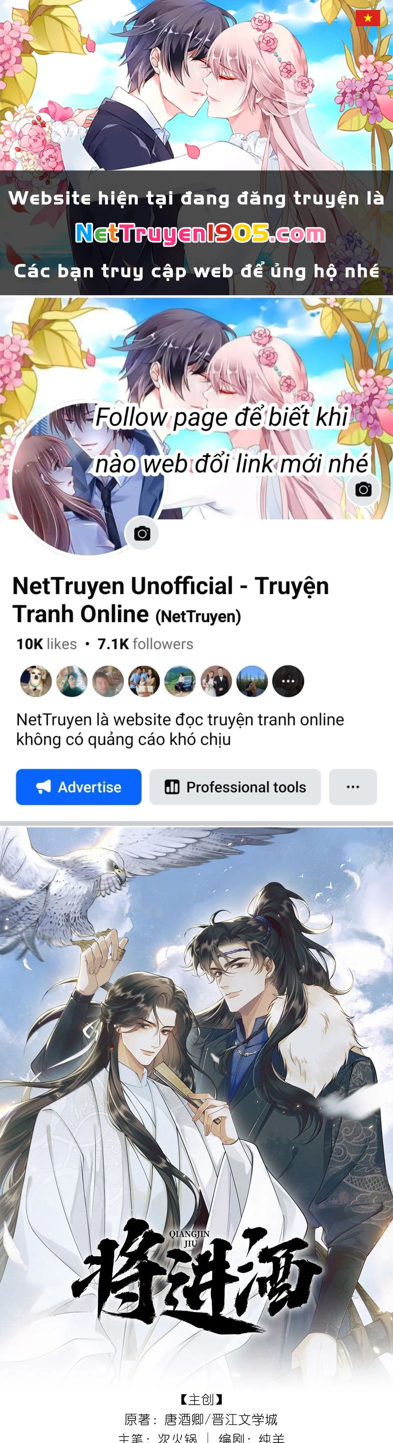 Thương Tiến Tửu Chapter 12 - 1