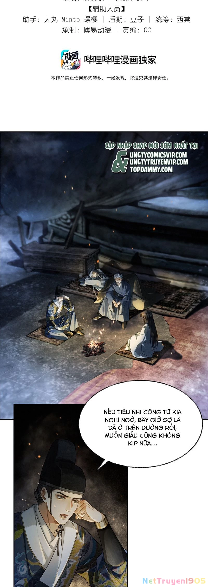 Thương Tiến Tửu Chapter 12 - 2