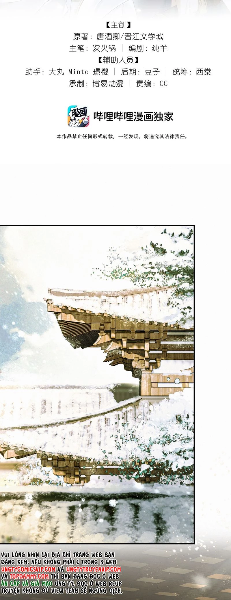 Thương Tiến Tửu Chapter 13 - 2