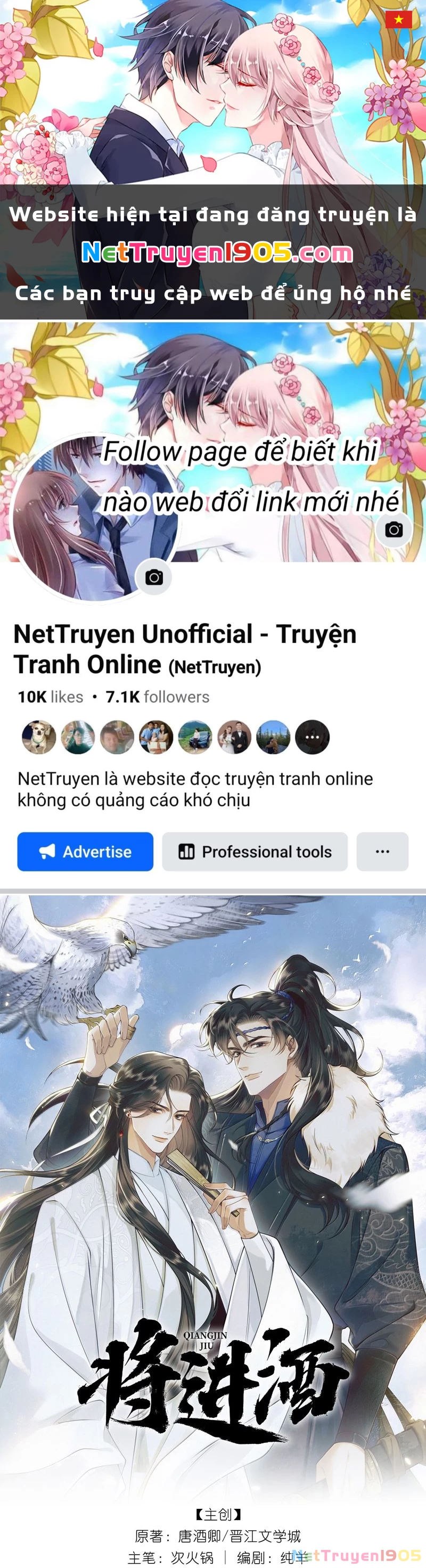 Thương Tiến Tửu Chapter 14 - 1