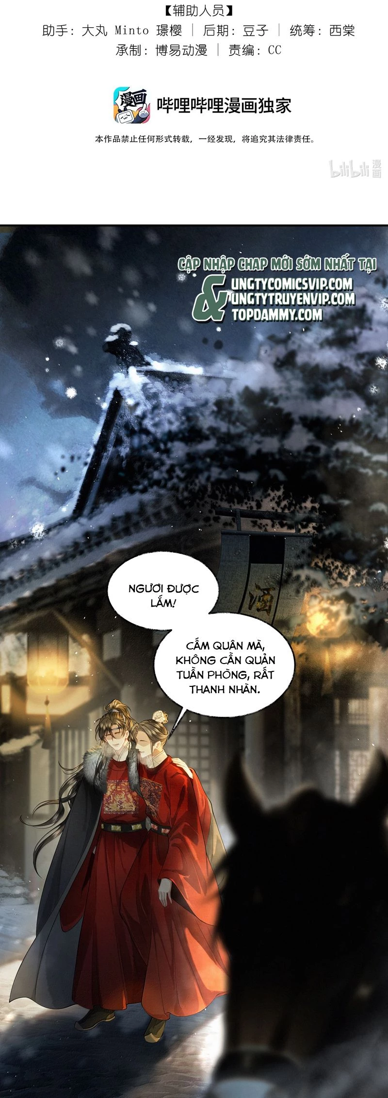 Thương Tiến Tửu Chapter 14 - 2