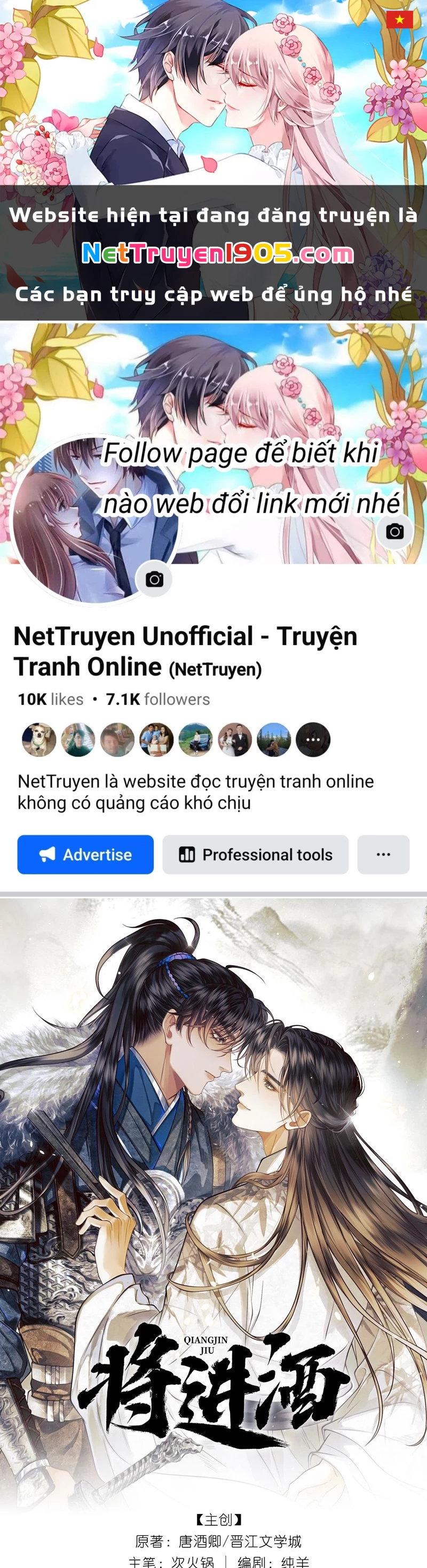 Thương Tiến Tửu Chapter 16 - 1