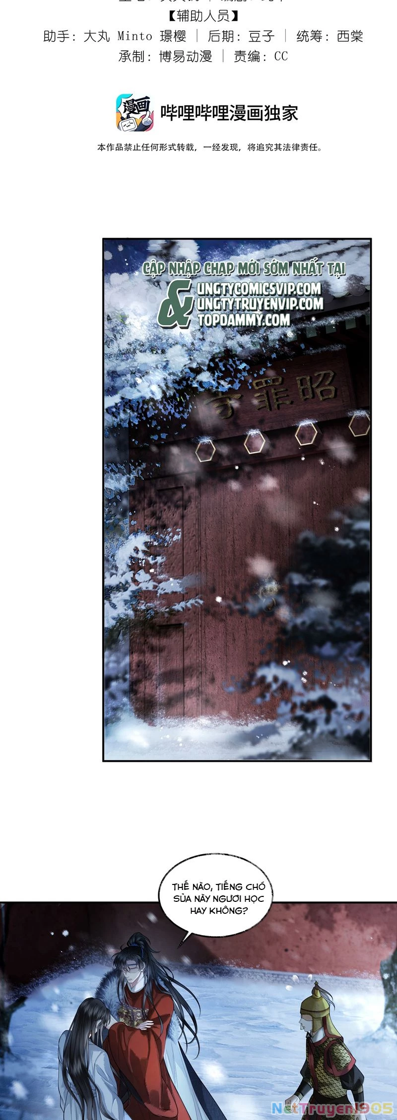 Thương Tiến Tửu Chapter 16 - 2