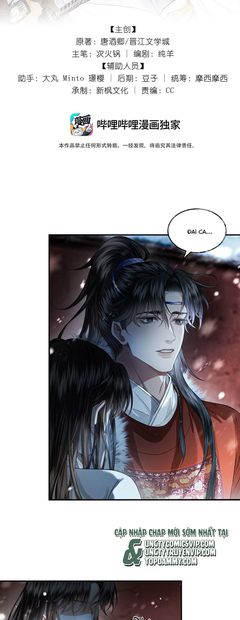 Thương Tiến Tửu Chapter 17 - 2