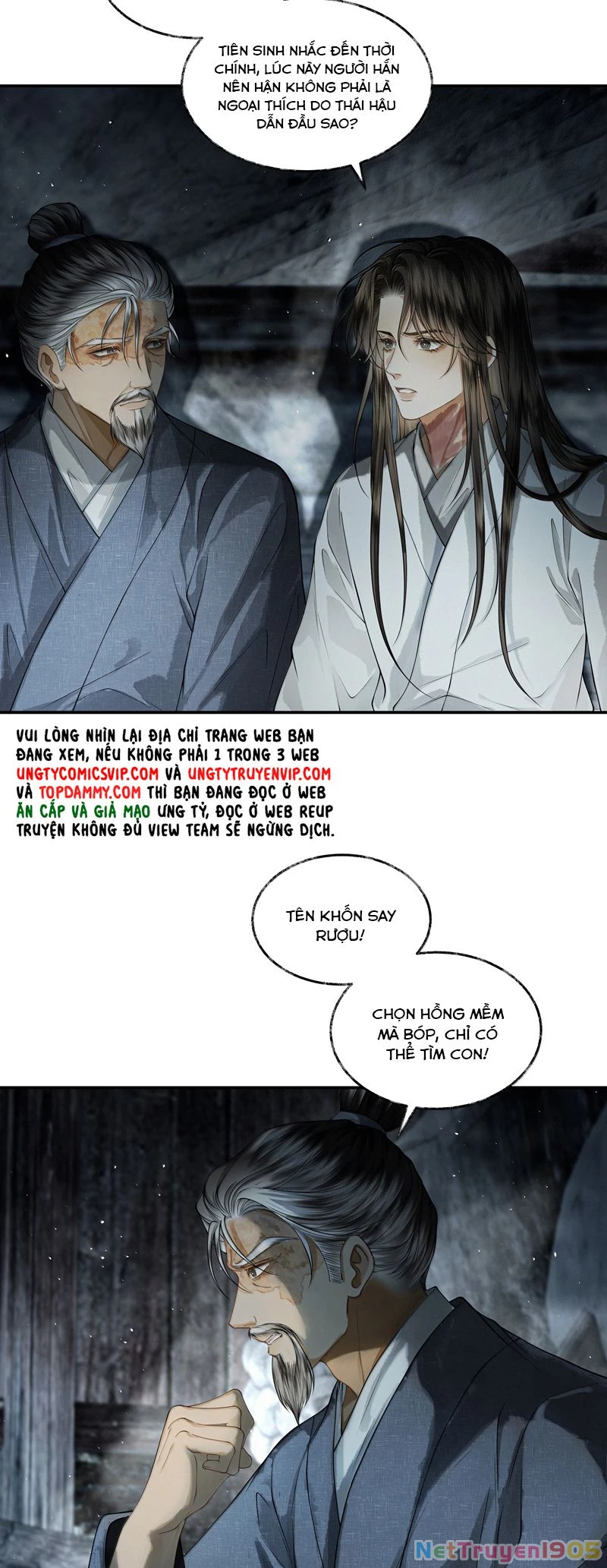 Thương Tiến Tửu Chapter 17 - 13