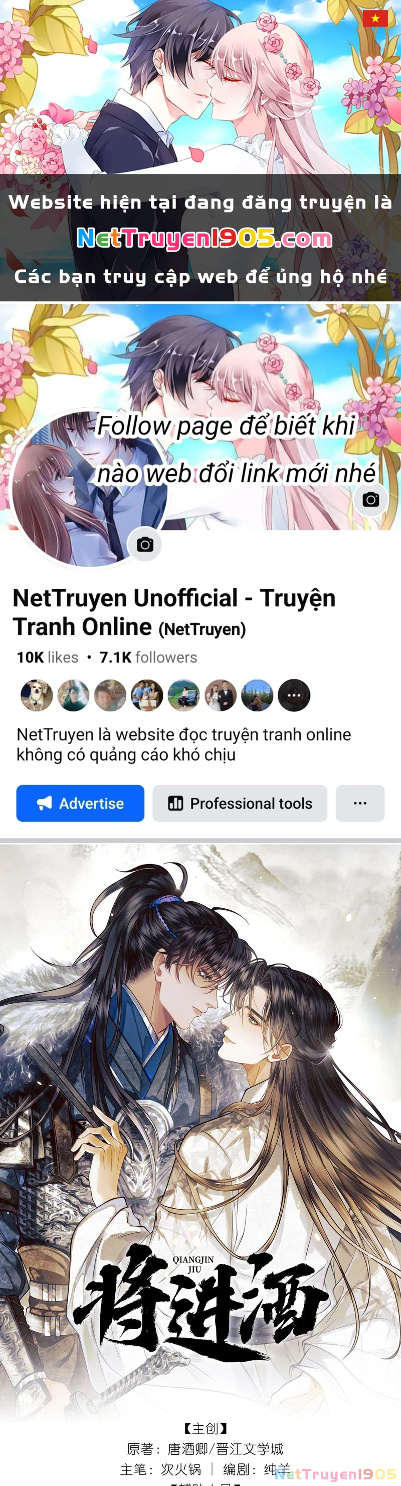 Thương Tiến Tửu Chapter 18 - 1