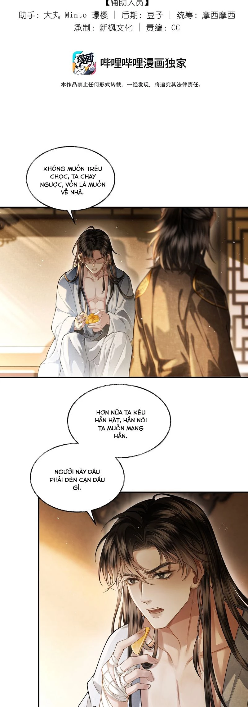 Thương Tiến Tửu Chapter 18 - 2