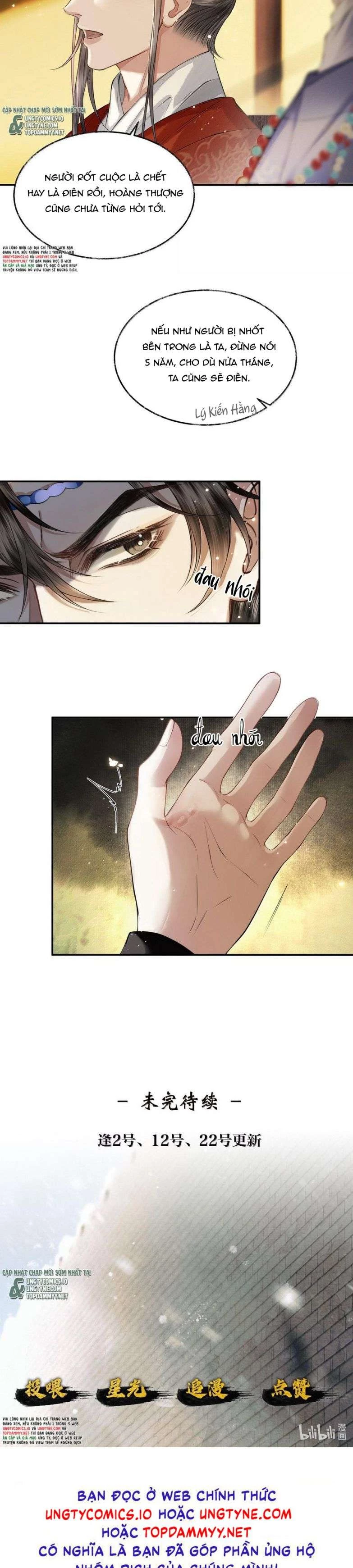 Thương Tiến Tửu Chapter 21 - 18