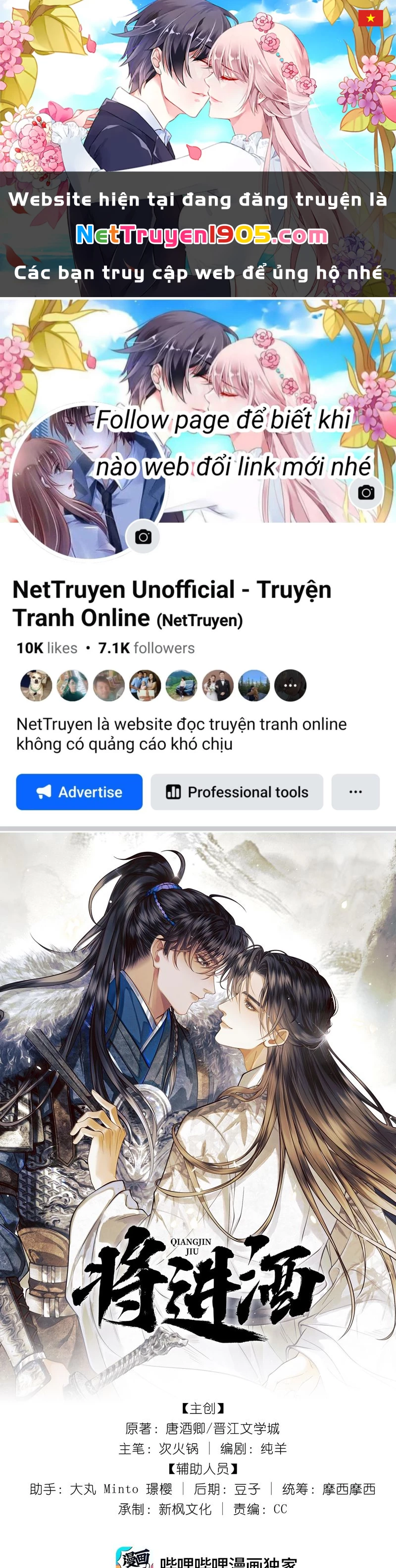 Thương Tiến Tửu Chapter 22 - 1