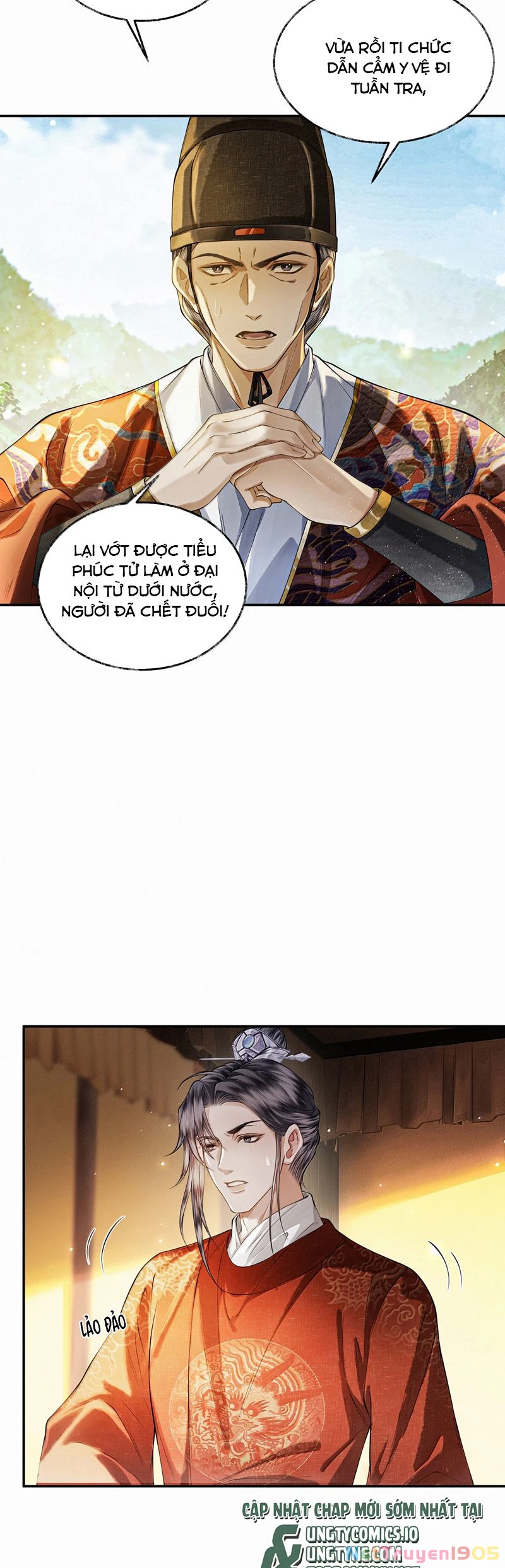 Thương Tiến Tửu Chapter 22 - 5