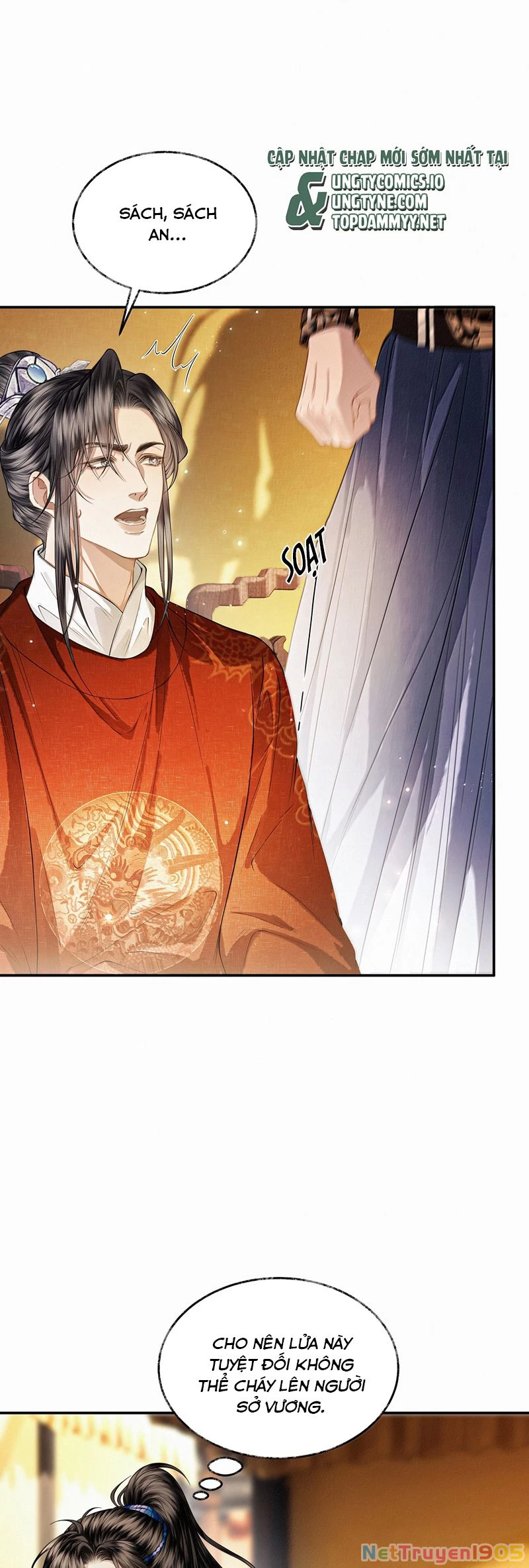 Thương Tiến Tửu Chapter 22 - 13