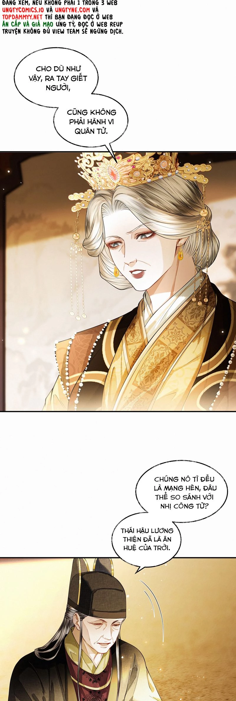 Thương Tiến Tửu Chapter 22 - 21