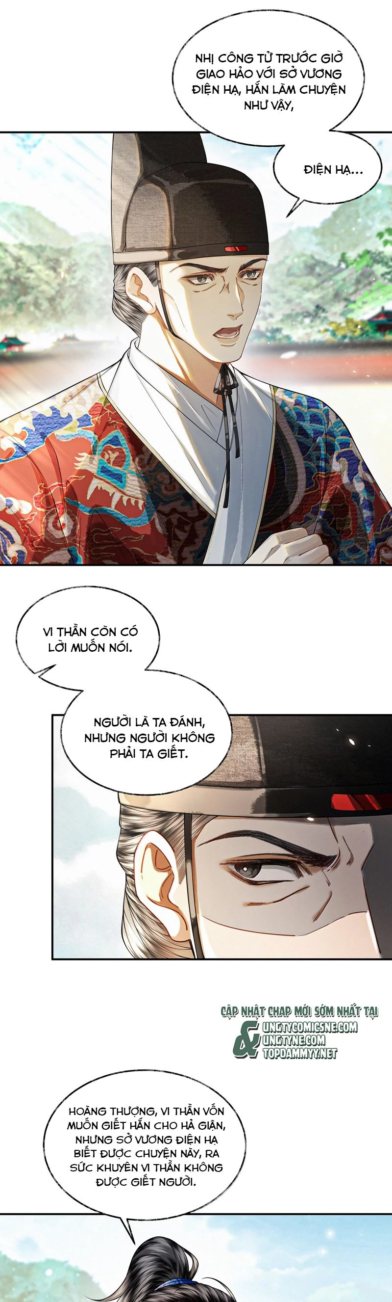 Thương Tiến Tửu Chapter 23 - 2