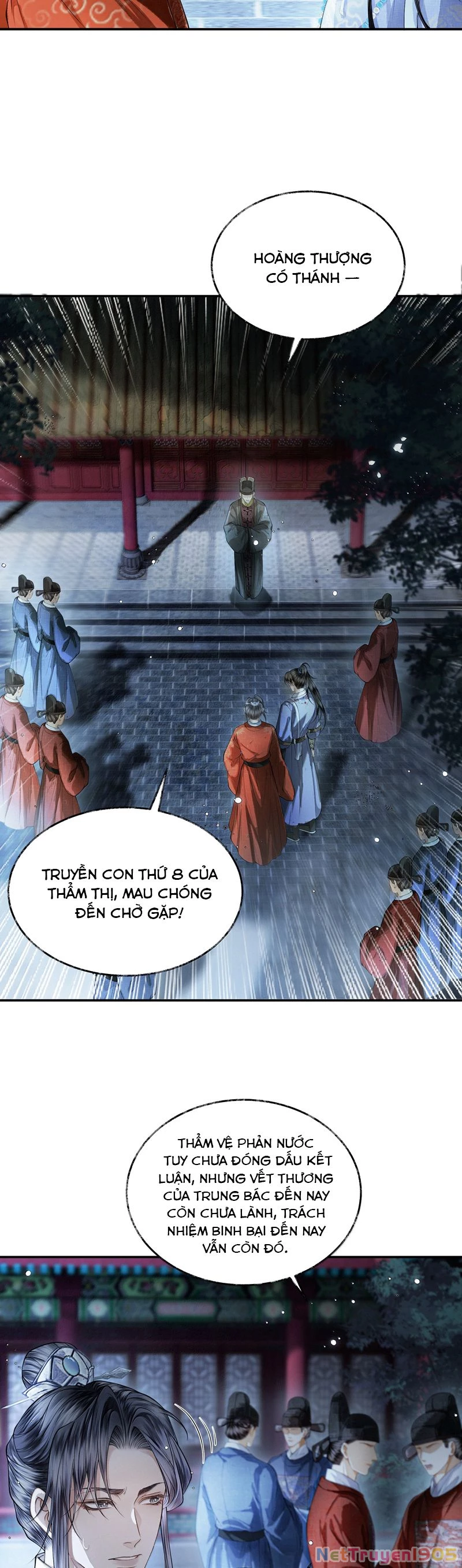 Thương Tiến Tửu Chapter 23 - 13