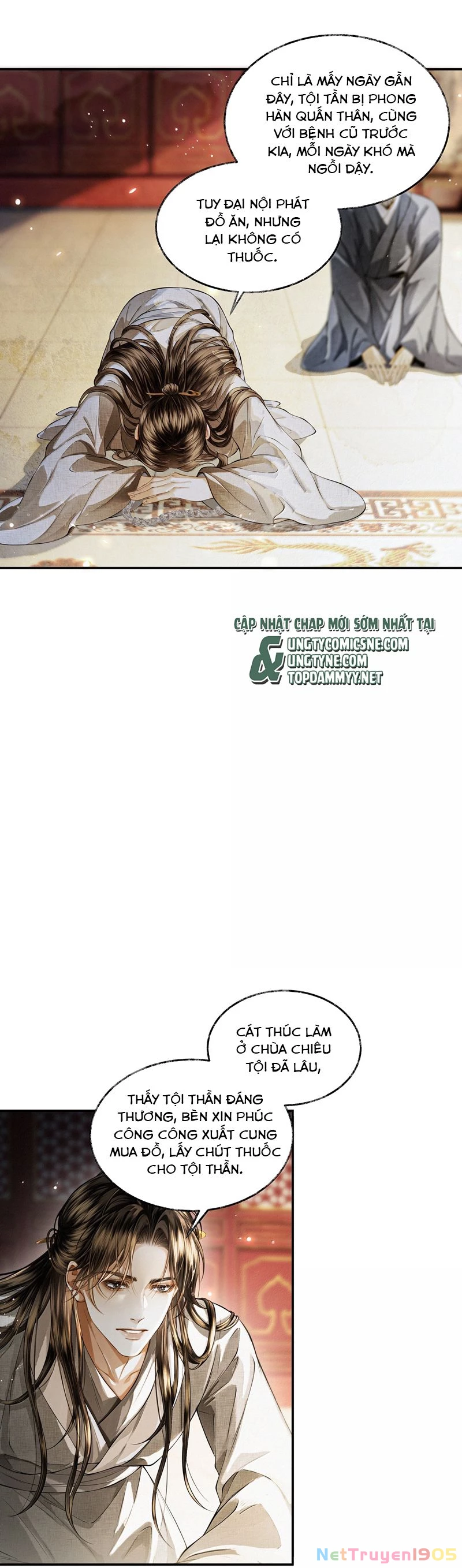 Thương Tiến Tửu Chapter 23 - 22