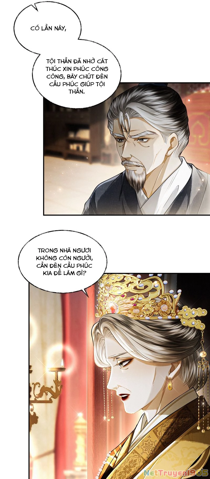 Thương Tiến Tửu Chapter 23 - 23