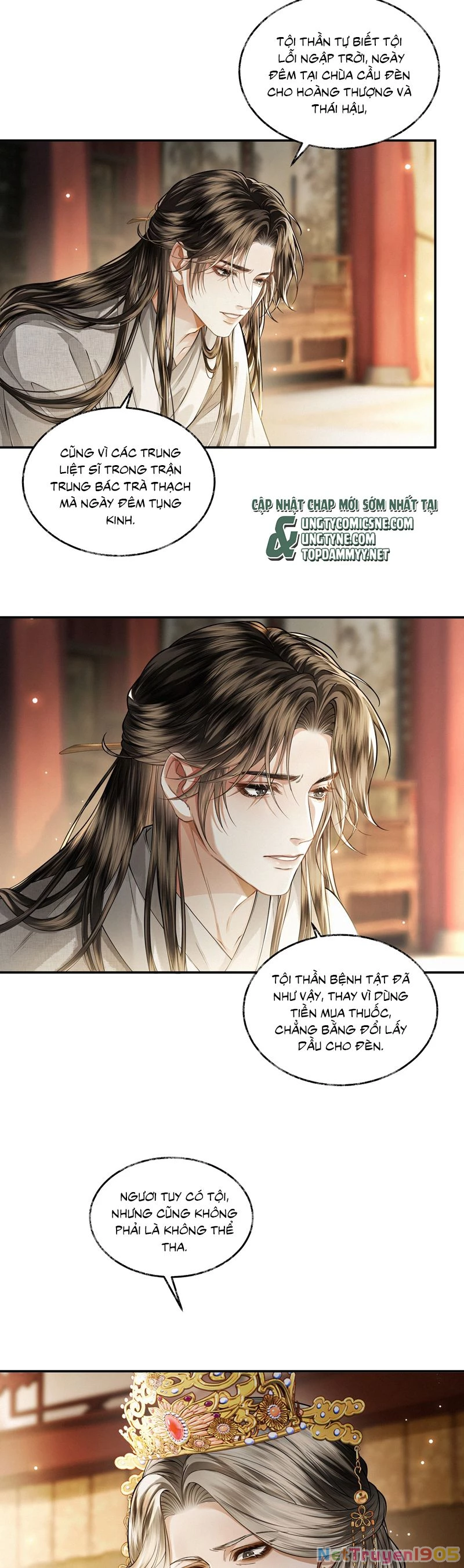 Thương Tiến Tửu Chapter 24 - 2