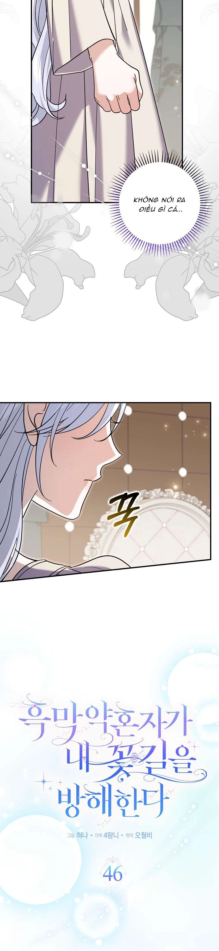 Vị Hôn Phu Phản Diện Cản Trở Con Đường Hoa Của Tôi Chapter 46 - 12