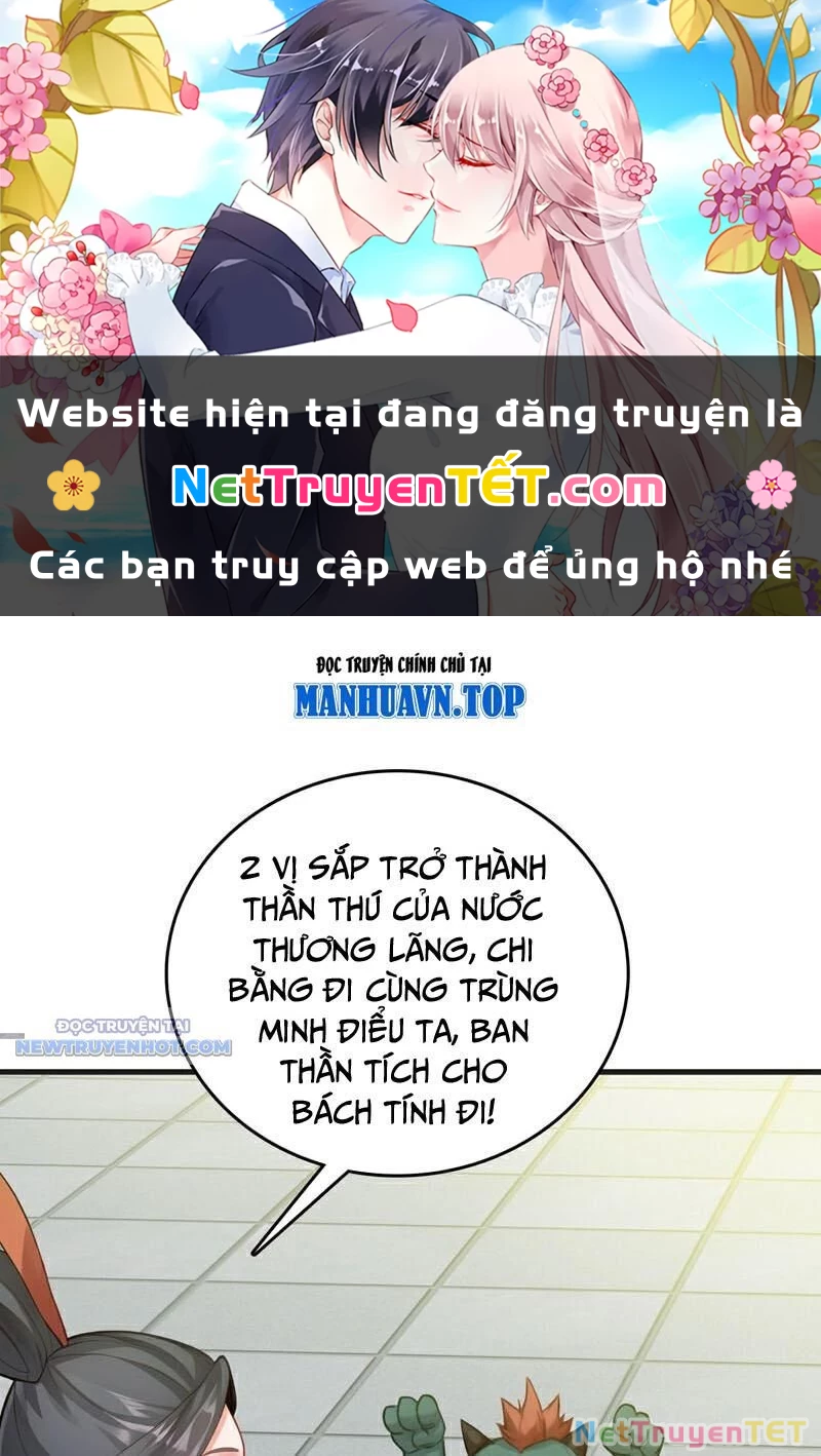 Ẩn Cư Mười Vạn Năm Chapter 266 - 1