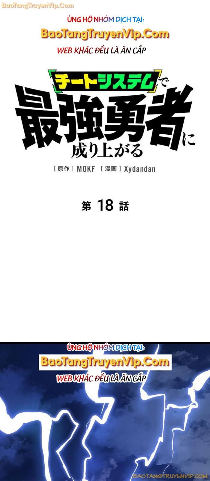 Trở Thành Anh Hùng Mạnh Nhất Nhờ Gian Lận Chapter 18 - 2