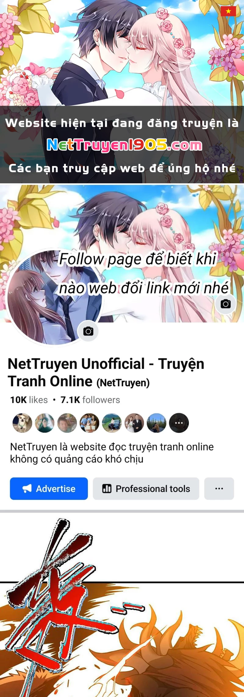 Mệnh Luân Chi Chủ! Khi Dị Biến Giáng Lâm Nhân Gian! Chapter 34 - 1