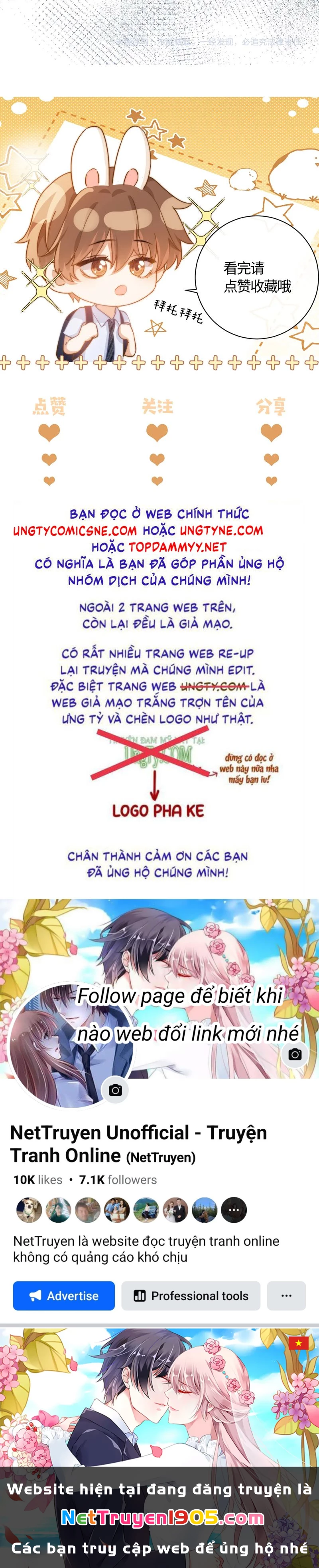 Chất Dị Ứng Đáng Yêu Chapter 77 - 27