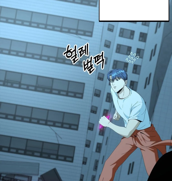 Kiếm Tiền Bằng Kỹ Năng Sao Chép Chapter 2 - 139