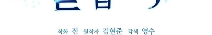 Kiếm Tiền Bằng Kỹ Năng Sao Chép Chapter 4 - 8