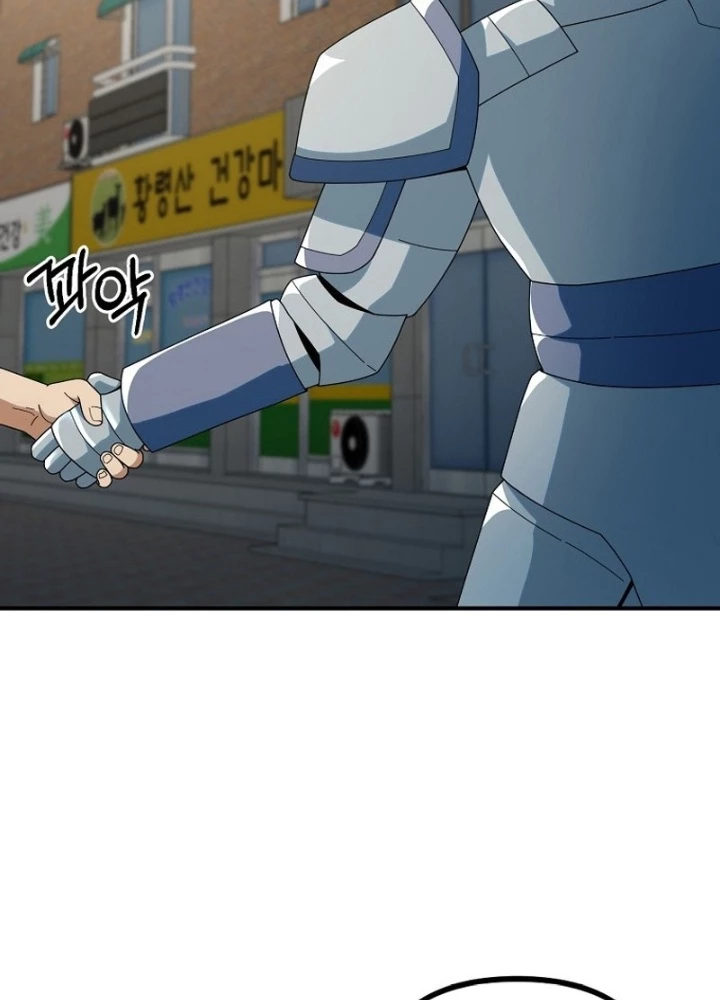 Kiếm Tiền Bằng Kỹ Năng Sao Chép Chapter 4 - 25