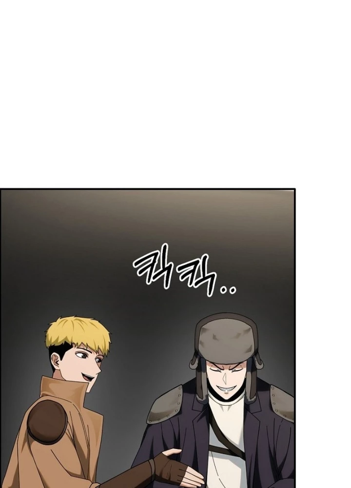 Kiếm Tiền Bằng Kỹ Năng Sao Chép Chapter 4 - 33