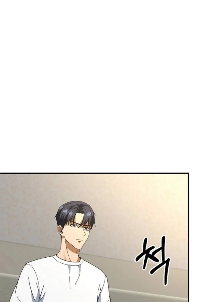 Kiếm Tiền Bằng Kỹ Năng Sao Chép Chapter 5 - 65