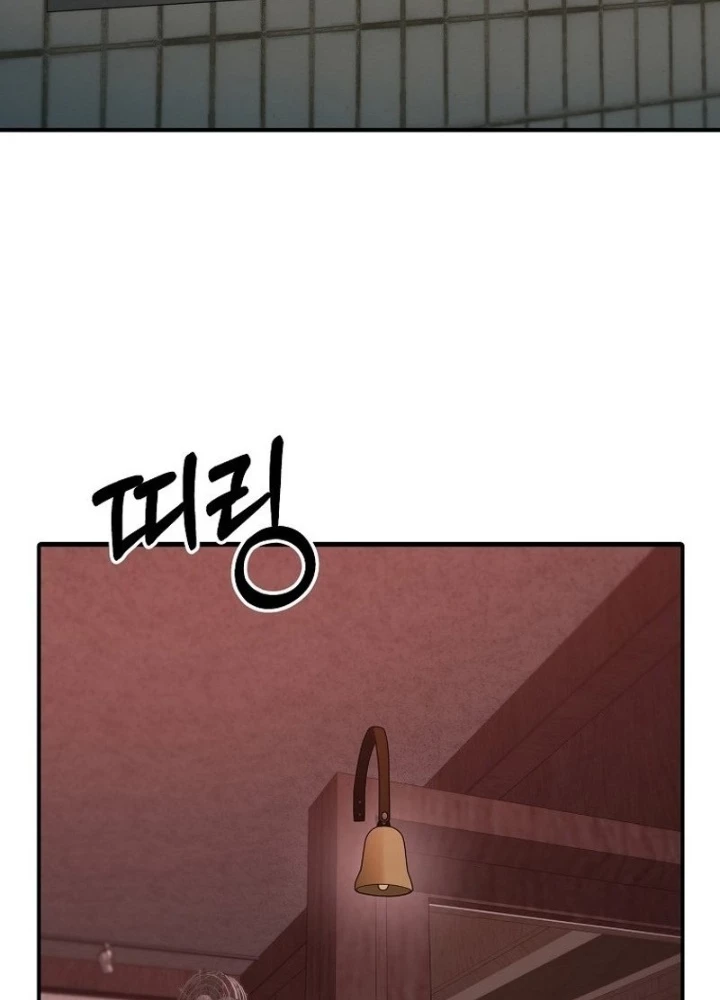 Kiếm Tiền Bằng Kỹ Năng Sao Chép Chapter 6 - 31