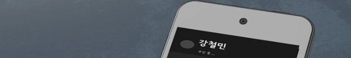 Kiếm Tiền Bằng Kỹ Năng Sao Chép Chapter 6 - 148