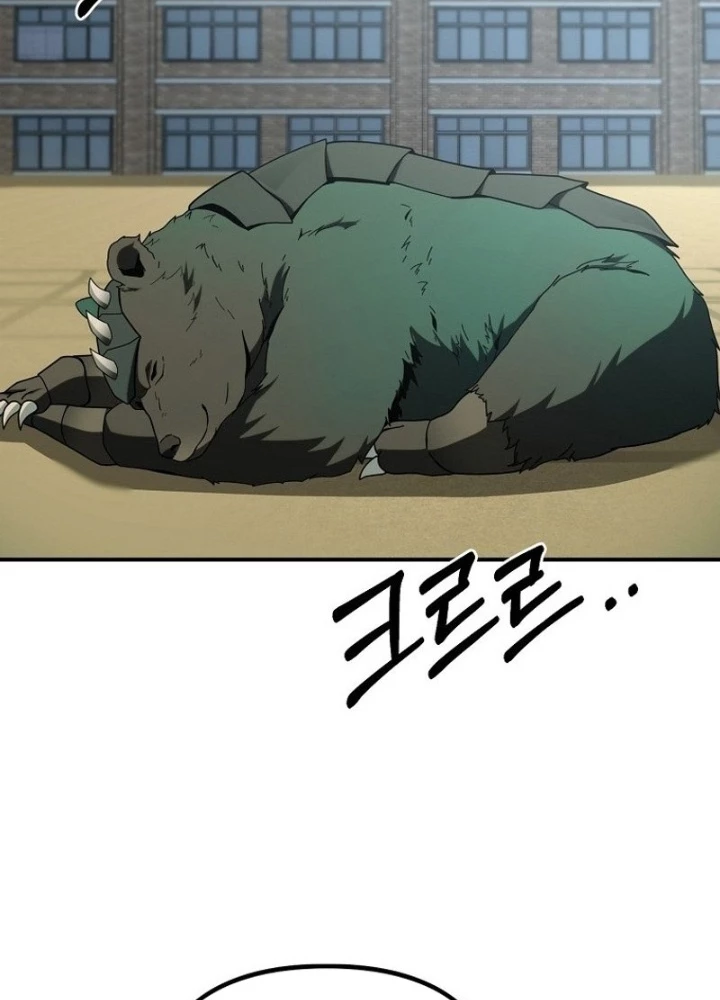 Kiếm Tiền Bằng Kỹ Năng Sao Chép Chapter 7 - 61