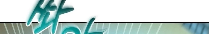 Kiếm Tiền Bằng Kỹ Năng Sao Chép Chapter 8 - 24