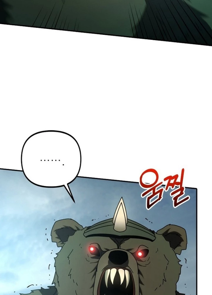 Kiếm Tiền Bằng Kỹ Năng Sao Chép Chapter 8 - 47